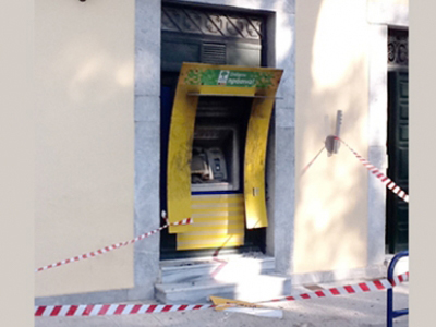 Εκρήξεις σε τράπεζες του Γυθείου