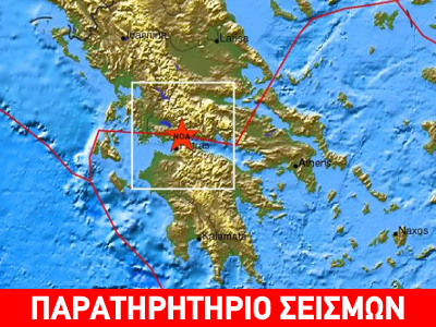 Σεισμός 4,7R στη Ναύπακτο- ζημιές σε πολυκατοικία
