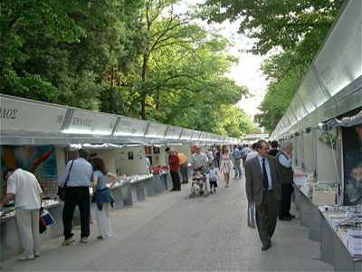 Εγκαινιάστηκε χθες η 39η Έκθεση Βιβλίου