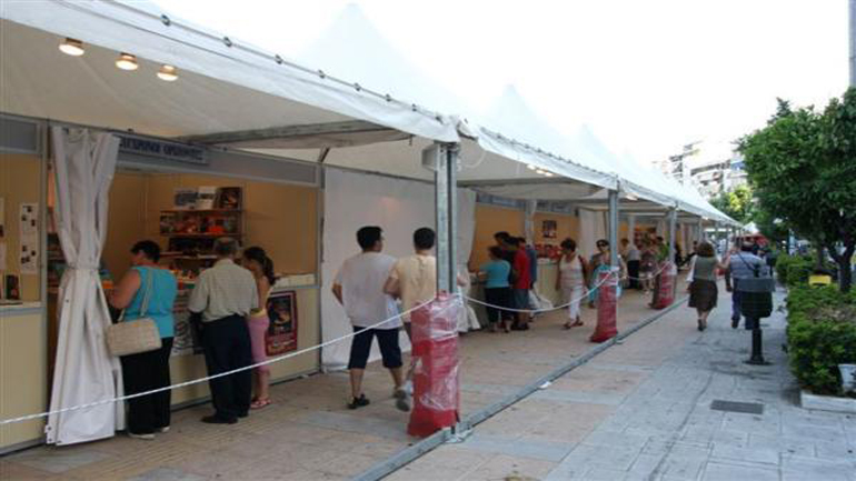 Περίπτερο, αφιερωμένο στον Αθλητισμό, θα έχει η Π.Ε Πειραιά στην Έκθεση Βιβλίου Πειραιά