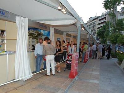 Ξεκίνησε η Έκθεση βιβλίου στο Πασαλιμάνι