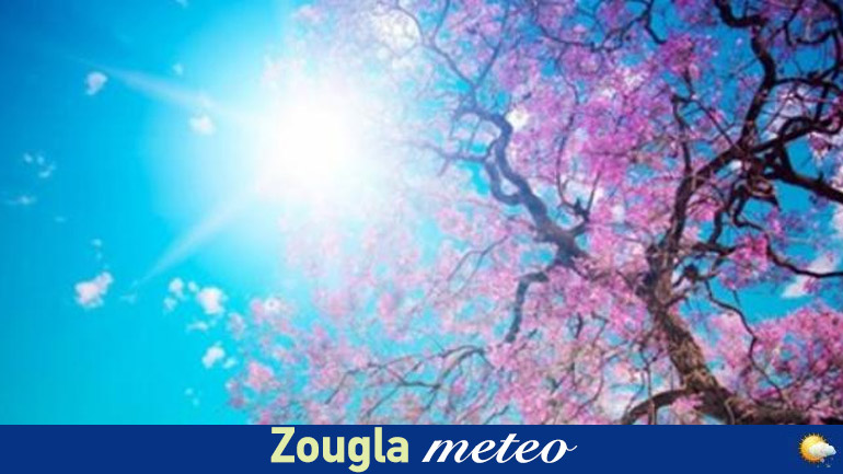 Τι καιρό θα κάνει σήμερα;