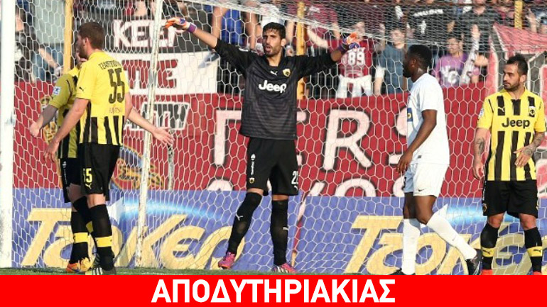 Τι φταίει για τα χάλια της ΑΕΚ