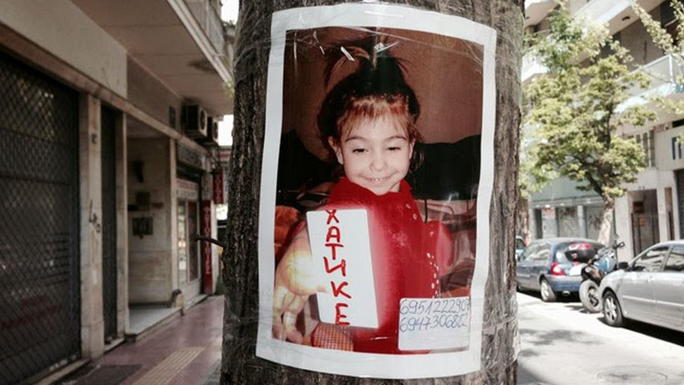 Στον ανακριτή σήμερα η γιαγιά της Άννυ