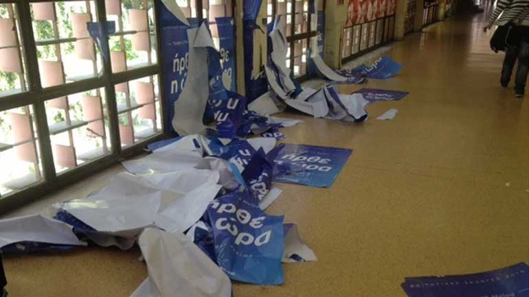 Θεσσαλονίκη: Εισαγγελική εντολή για αυτόφωρη διαδικασία για τα επεισόδια στο ΑΠΘ