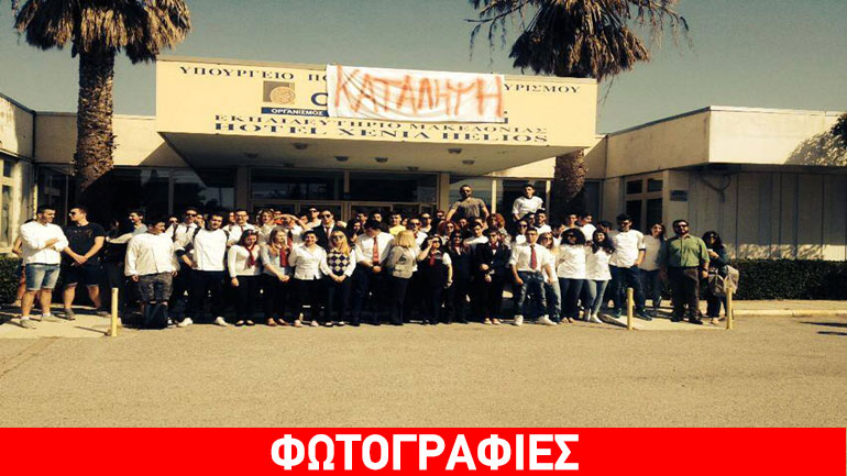 Κατάληψη στη σχολή τουρισμού στην Περαία λόγω λουκέτου