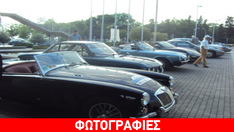 Θεσσαλονίκη: Ιταλική φινέτσα με εντυπωσιακά αυτοκίνητα – αντίκες