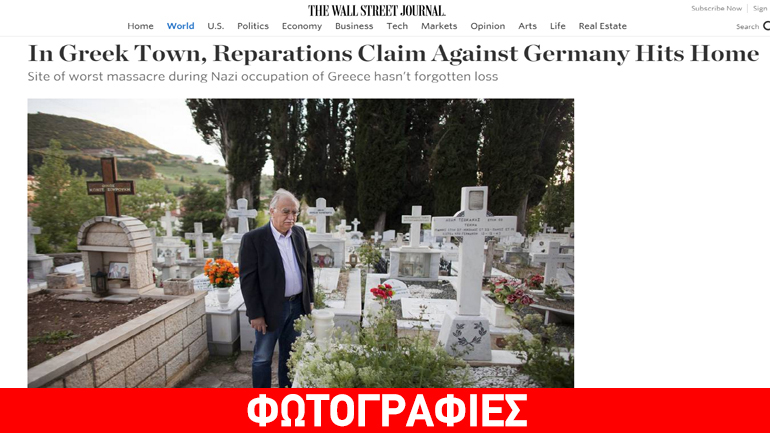 Οδοιπορικό της Wall Street Journal στα Καλάβρυτα για τις γερμανικές επανορθώσεις
