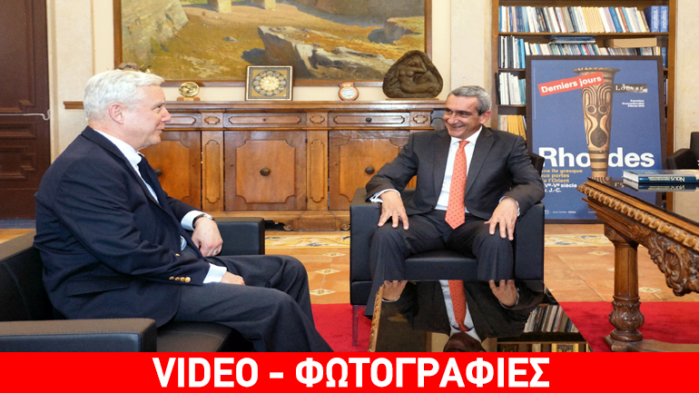 Στη Ρόδο ο Αμερικανός πρέσβης για τον εορτασμό της Ημέρας των Ενόπλων Δυνάμεων των ΗΠΑ