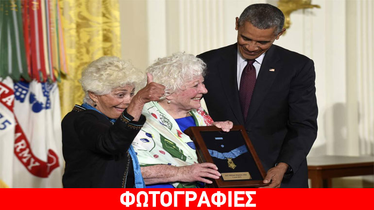 Μετάλλιο ανδρείας από τον Ομπάμα σε στρατιώτες του Α΄ Παγκοσμίου Πολέμου