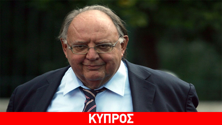 Στην Κύπρο ο Πάγκαλος για την παρουσίαση του βιβλίου του