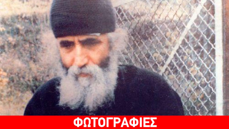 Εγκαίνια για τον πρώτο ναό αφιερωμένο στον Άγιο Παΐσιο