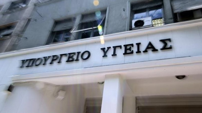 Σε εξέλιξη διαμαρτυρία νοσοκομειακών γιατρών έξω από το Yπουργείο Υγείας