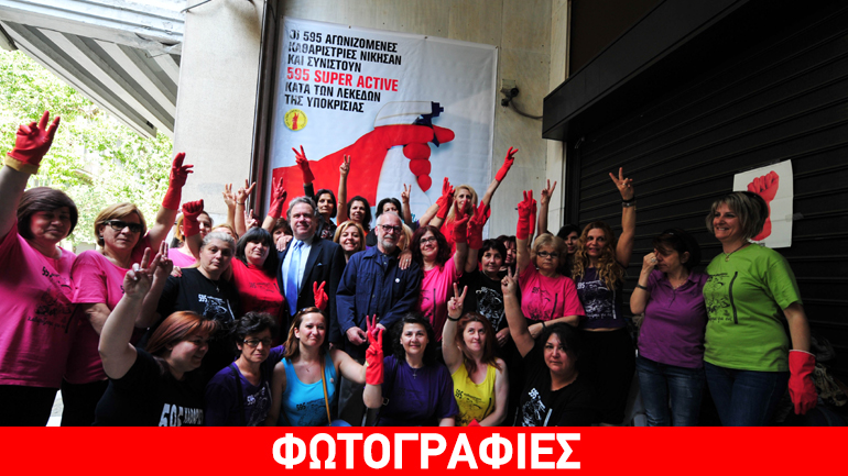 Χορός από τις καθαρίστριες έξω από το ΥΠΟΙΚ