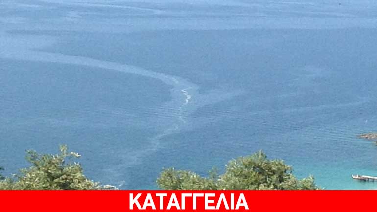 Κέρκυρα: Καταγγελία για ρύπανση της θάλασσας