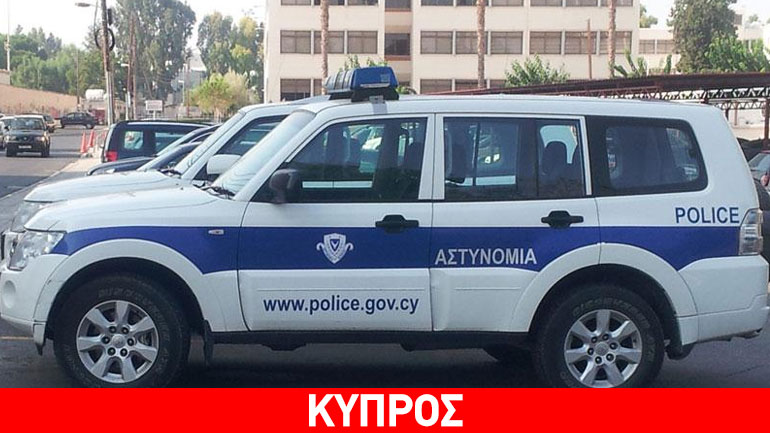 Κύπρος: Γυναίκα απείλησε με αεροβόλο υπαλλήλους του γραφείου Ευημερίας