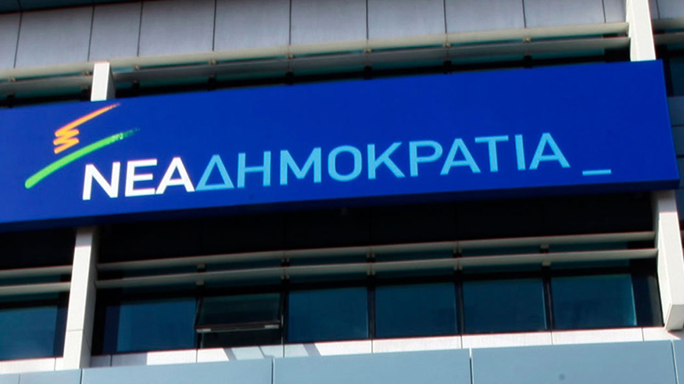 ΝΔ: Από τα δεδουλευμένα δημοσίων υπαλλήλων αναζητεί τα ισοδύναμα για την ανθρωπιστική κρίση η κυβέρνηση
