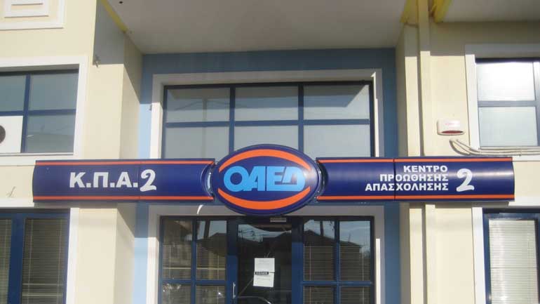 ΟΑΕΔ: Σχέδιο αναδιοργάνωσης μελετά η διοίκηση του Οργανισμού