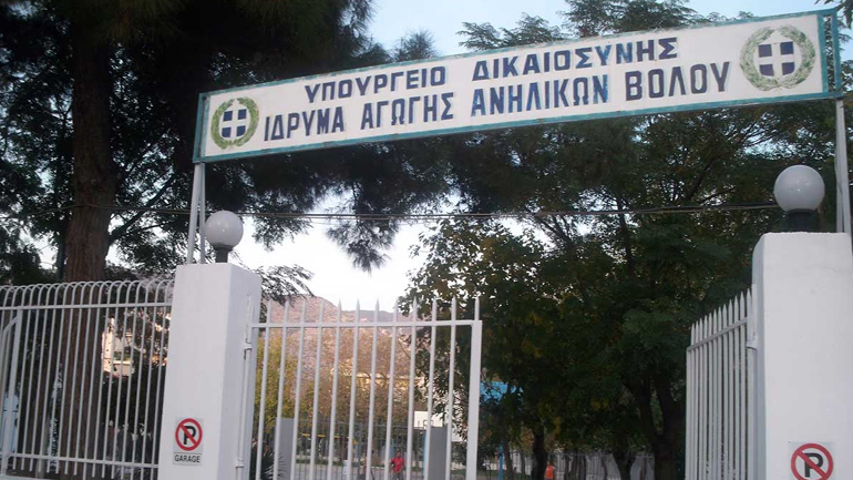 Βόλος: Ριφιφί από έγκλειστους νεαρούς για να κλέψουν φάρμακα