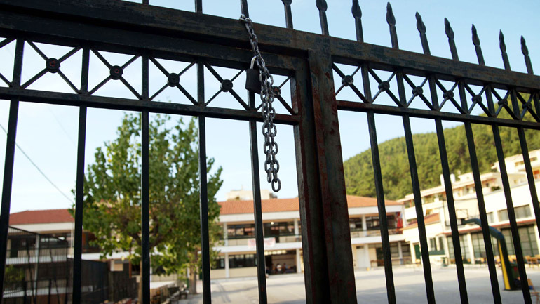 Δ. Κορυδαλλού: Κλειστά αύριο σχολεία και παιδικοί σταθμοί λόγω της δίκης της Χρυσής Αυγής