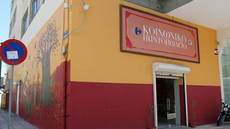 Θεσσαλονίκη: Τρόφιμα αντί εισιτηρίου σε θεατρική παράσταση