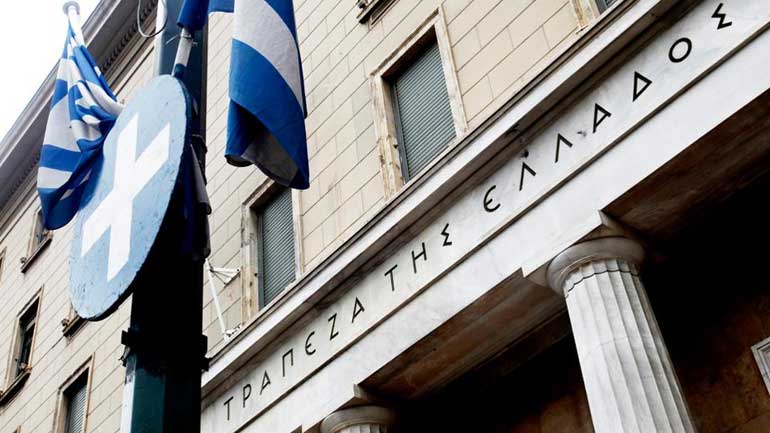 Αντιδράσεις για το κλείσιμο της θυρίδας της ΤτΕ στην Κεφαλονιά