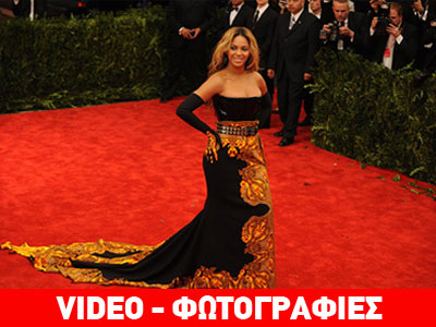 «Met Ball 2013»: Tragic punk!