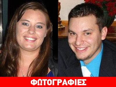 Τον πέταξε από γκρεμό μια εβδομάδα μετά τον γάμο τους