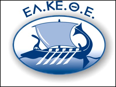 «Ακόμη και η Χούντα δεν είχε τολμήσει κάτι τέτοιο»