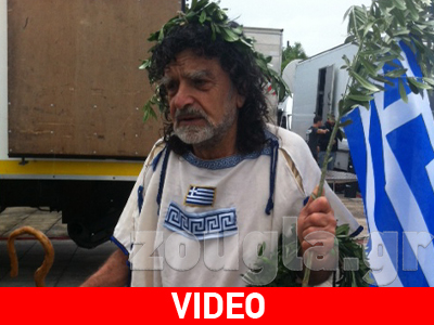 «Ένα κλαδί ελιάς για να μας αγαπάνε οι ξένοι»