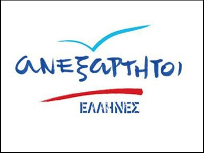 Οι «Ανεξάρτητοι Έλληνες»