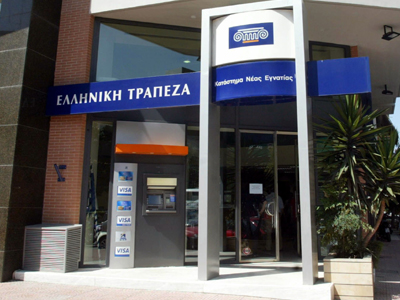 Μειώσεις επιτοκίων από την Ελληνική Τράπεζα