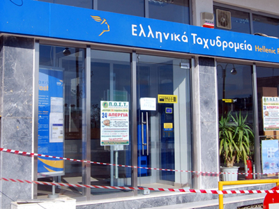 Μετά την τράπεζα, στόχος τα ΕΛΤΑ στη Ρόδο