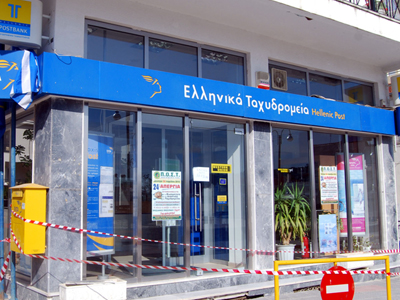 Τα χρέη τον οδήγησαν στην υπεξαίρεση