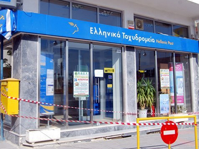 Ένοπλη ληστεία στα ΕΛ.ΤΑ.