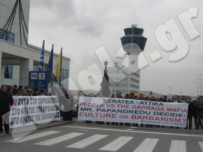 Εικόνες από τον αποκλεισμό του «Ελευθέριος Βενιζέλος»