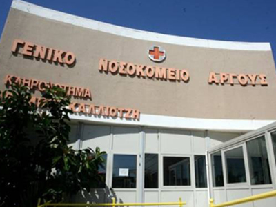 Άργος: Απεβίωσε χειρουργός την ώρα της επέμβασης