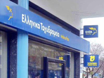 Υπάλληλος των ΕΛ.ΤΑ υπεξαίρεσε 70.000 ευρώ