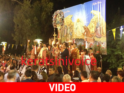 Ανάσταση στη Παναγία Βλαχέρνα στο Κερατσίνι Ανάσταση στη Παναγία Βλαχέρνα στο Κερατσίνι