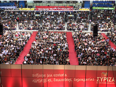 ΣΥΡΙΖΑ: Σήμερα η νέα Κεντρική Επιτροπή