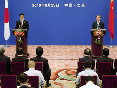 «Ψυχραιμία»