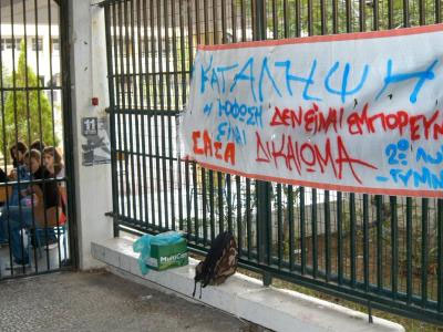 Προειδοποιούν με καταλήψεις