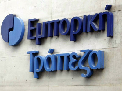 Ληστεία με απειλητικό σημείωμα