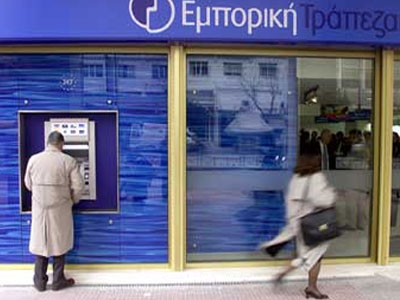 Ληστεία σε τράπεζα στον Χολαργό