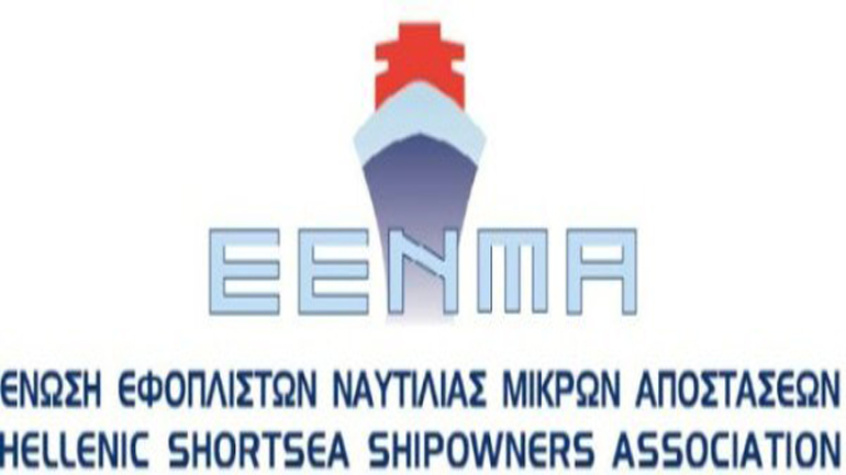 Νέο ΔΣ στην Ένωση Ναυτιλίας Μικρών Αποστάσεων