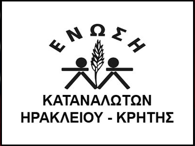 «Καθαροί» οι έλεγχοι στα κρητικά προϊόντα