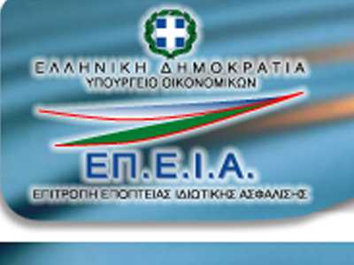 Πολλά τα παράπονα για καθυστερήσεις καταβολής αποζημιώσεων