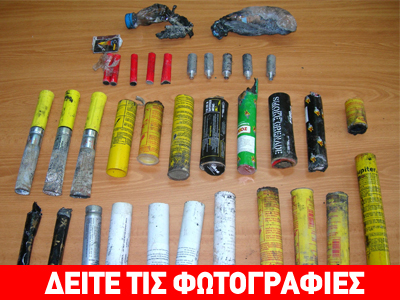 To οπλοστάσιο του ΟΑΚΑ