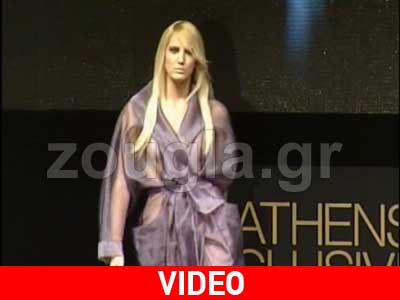 H zougla.gr στην 6η Διεθνή Εβδομάδα Μόδας