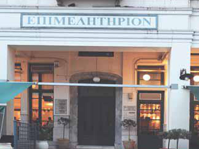 Μετατίθεται η ημερομηνία εκλογών στα επιμελητήρια